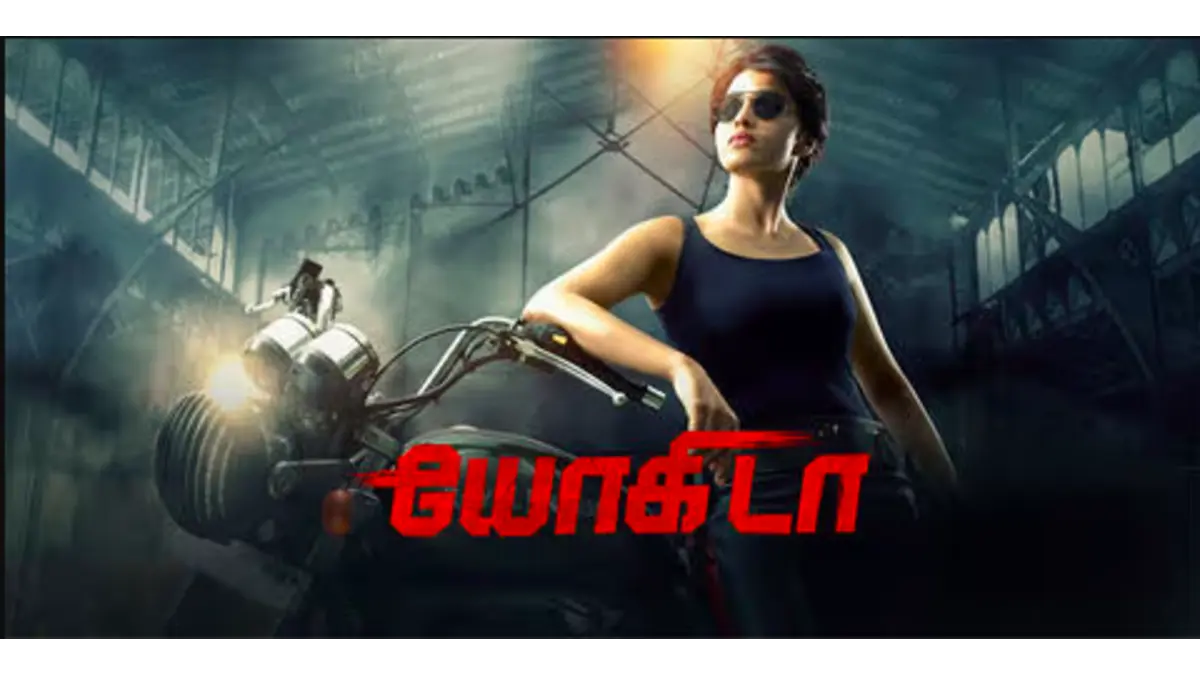 Yogida box office collection