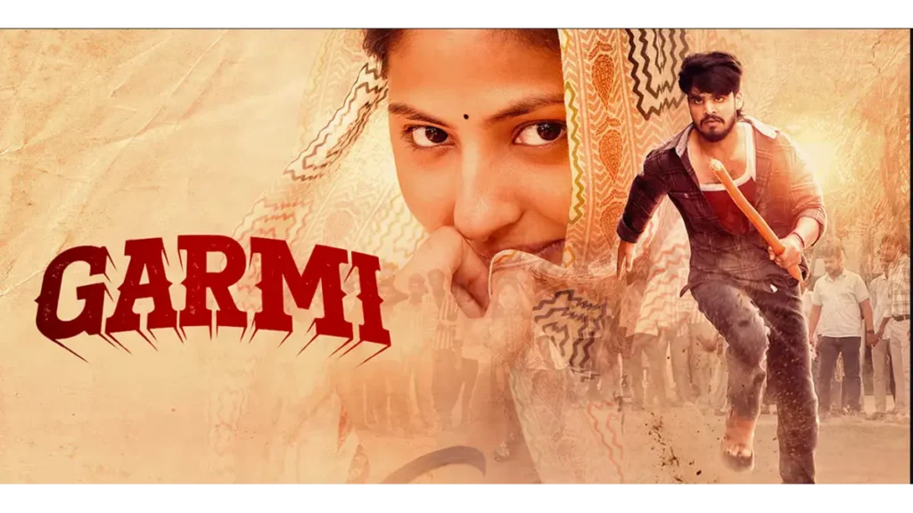 Garmi box office collection