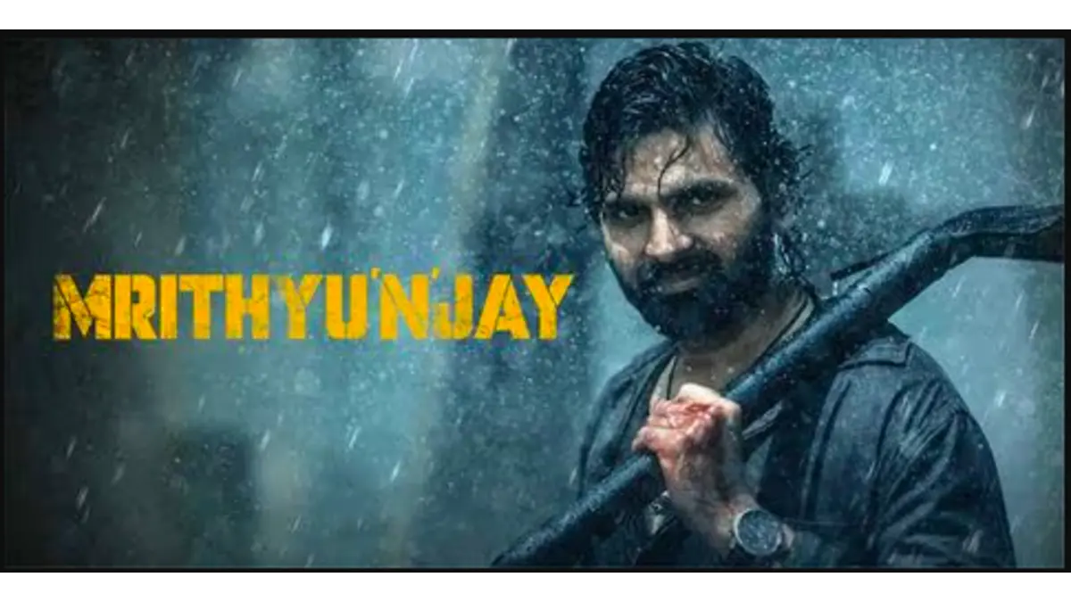Mrithyunjay box office collection