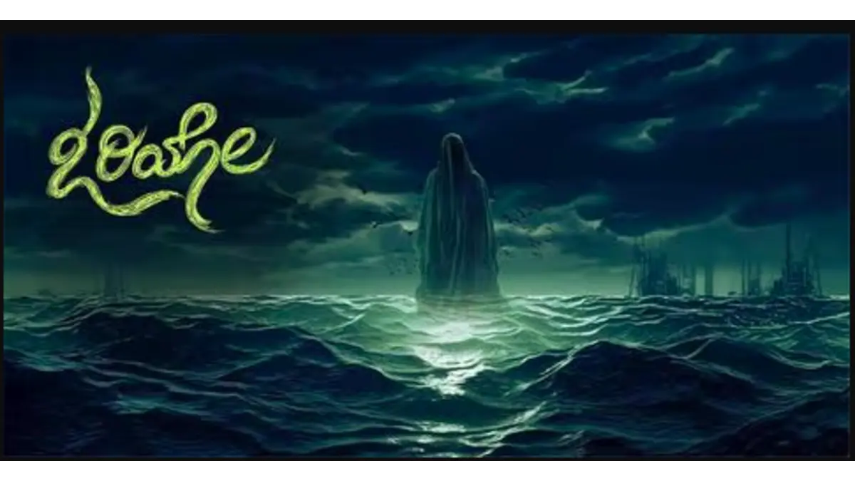 Oreo box office collection