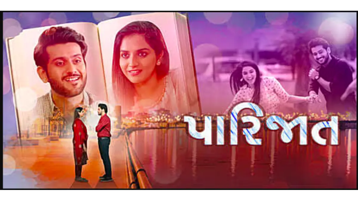 Parijaat box office collection