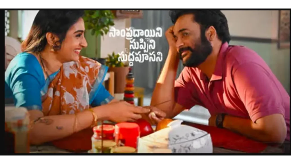 Sampradayini Suppini Suddapoosani collection