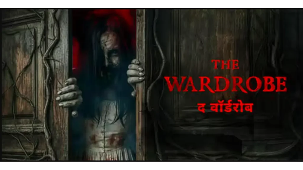 The Wardrobe box office collection