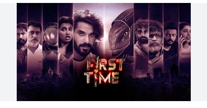 First Time Telugu Movie