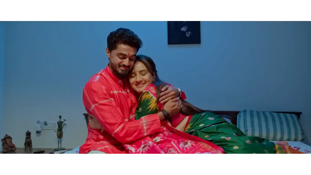State of Ramadhani box office collection