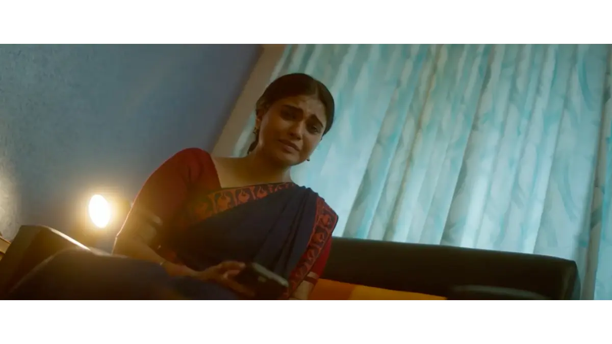 Achutha Avatharam
