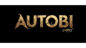 Autobi box office collection