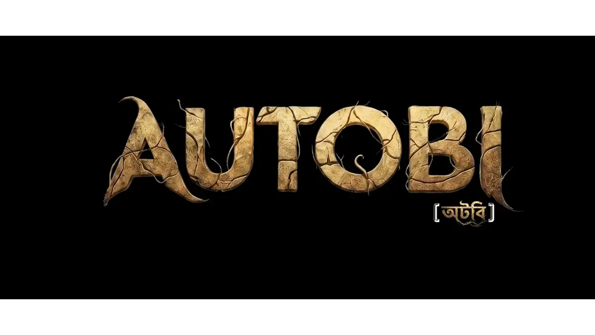 Autobi box office collection