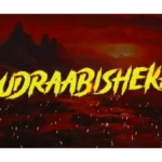 Rudrabhishekam Box Office Collection Rudrabhishekam box office collection