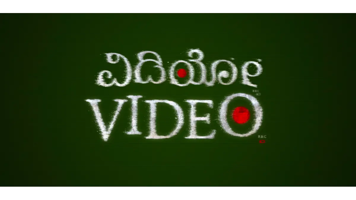 Video