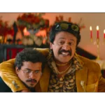 Baa Baa Black Sheep Box Office Collection Baa Baa Black Sheep box office collection