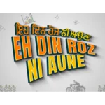 Eh Din Roz Ni Aune box office collection