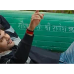 Prem Keetanu box office collection