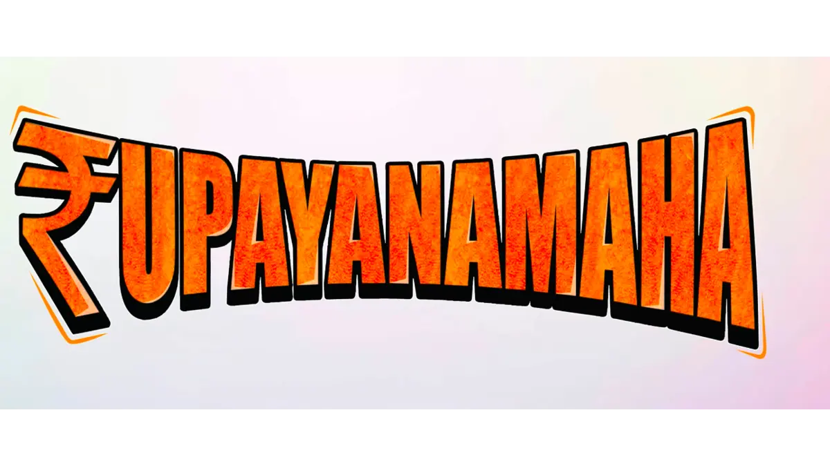 Rupayanamaha box office collection
